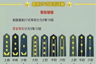 必威电竞最新赛事截图3